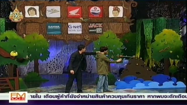 ฮาจะเกร็ง - ตอน ธิดาวานร & เมาส์ ตอนที่ 1