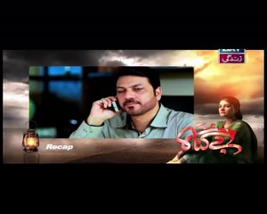 Bay Gunnah Episode 92 in HD P1