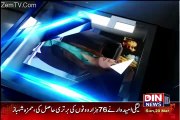 News Night with Neelum Nawab – 20th March 2016
