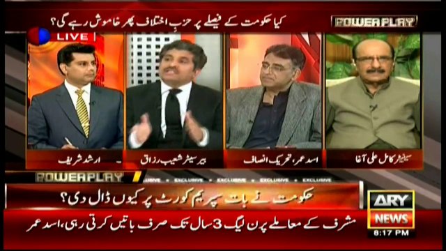 No one knows how politicians took Pakistan's money out of the country: Barrister Shoaib