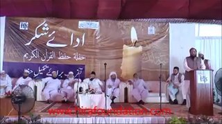 Hazrat Mufti Muhammad Taqi Usmani Sb is addressing in Adae Shuker ceremony 15 March 2016