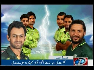 NewsONE Headlines 9PM, 20-March-2016