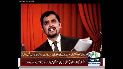 Mustafa Kamal Presses Conference in Program Ajeeb Saa
