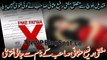 Fake Fatwa About Qandeel Baloch In The Name Of Mufti Rafi Usmani Saheb On Social Media