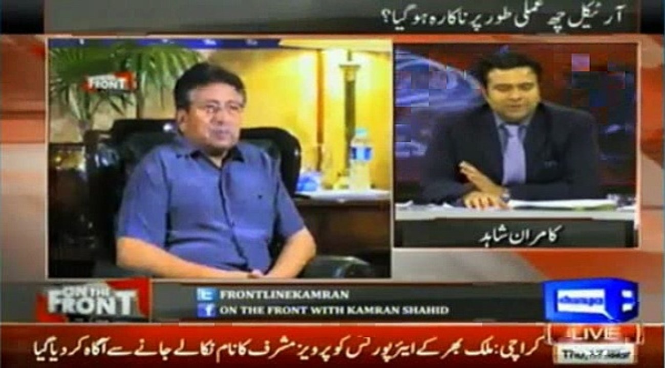 Hakoomat Ki Sharmindagi Ka Mou Bolta Saboot----Mushraf Azad ----Kamran Shahid Ka Hakoomat Sanjeeda Tanqeed Se Gehra War.