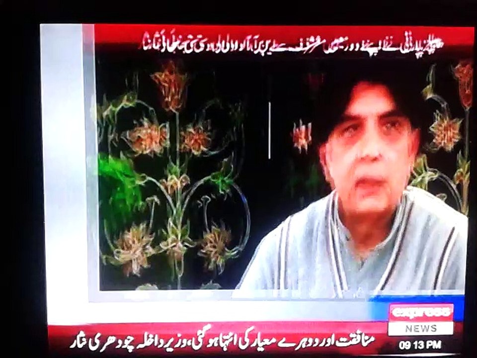 PP Point out pervez musharraf