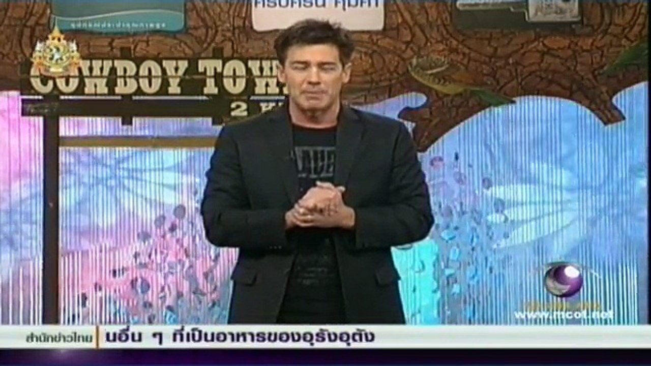 ฮาจะเกร็ง - ตอนคาวบอย ปะทะ เอเลี่ยน+แอริณ ตอนที่ 1