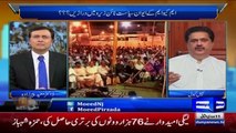 Altaf Hussain resurfaces in MQM Yom-e-Tasees; Will that restore the lost confidence?