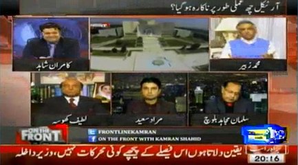 Kamran Shaihid Ne PMLN Ke Wazir M.Zubair Ko Unhi Ki Kahi Baat Main Phasa Kar Ghooma Diya---Lakin Yeh Wazir Bht Dheet Hai