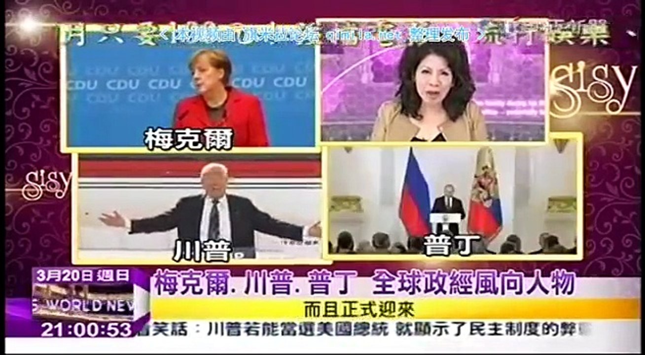 《文茜的世界周报 》 2016020 巴西未来前景堪忧!政经风暴尚未停歇!