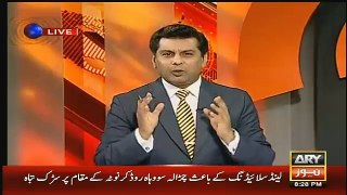 Rehman Malik mazi mein Nawaz aur Shahbaz Sharif keliye kia kaha