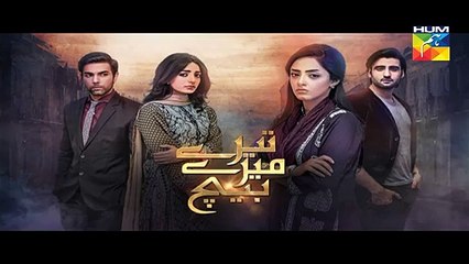 Tere Mere Beech Episode 18 Promo in HD on Hum Tv in - 20th March 2016