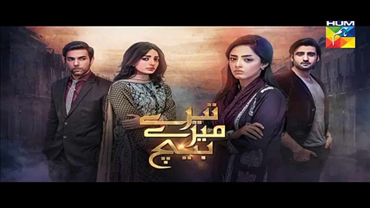 Tere Mere Beech Episode 18 Promo in HD on Hum Tv in - 20th March 2016
