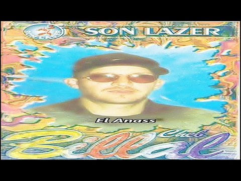 الشاب بلال- فِي الدنيا مافهمنا والو Cheb Bilal- Fi Denya Ma Fhamna Walou