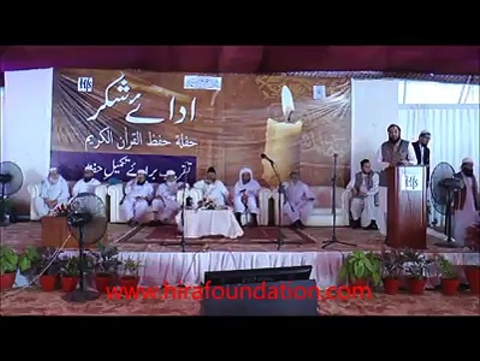 Hazrat Mufti Muhammad Rafi Usmani sb is addressing in Adae Shuker ceremony 15 March 2016