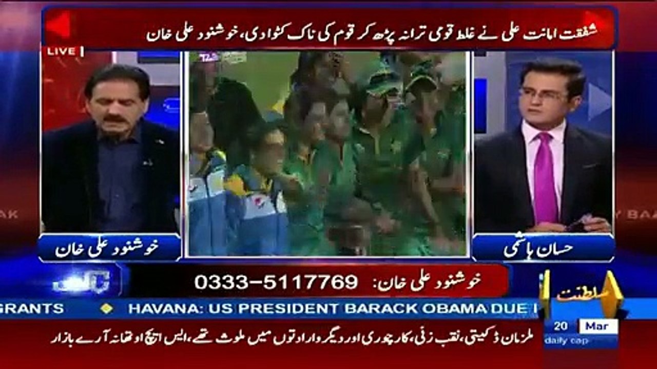 Afridi says for Women Cricket Team that women only can makes Biriyani_ Khushnood Khan badly criticizing Shahid Afridi