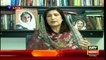 Musharraf ws allowed to leave Pakistan on the report of a private hospital: Shehla Raza