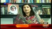 Musharraf ws allowed to leave Pakistan on the report of a private hospital: Shehla Raza