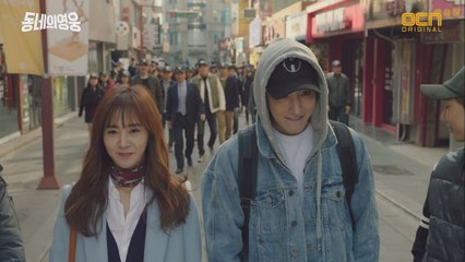 포크레인도 돌아선다?! 찬규, 정연 그리고 힘을 합쳐 싸우는 주민들!