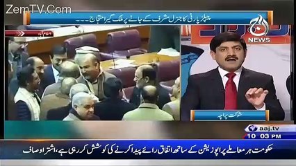 Rubaru – 20th March 2016