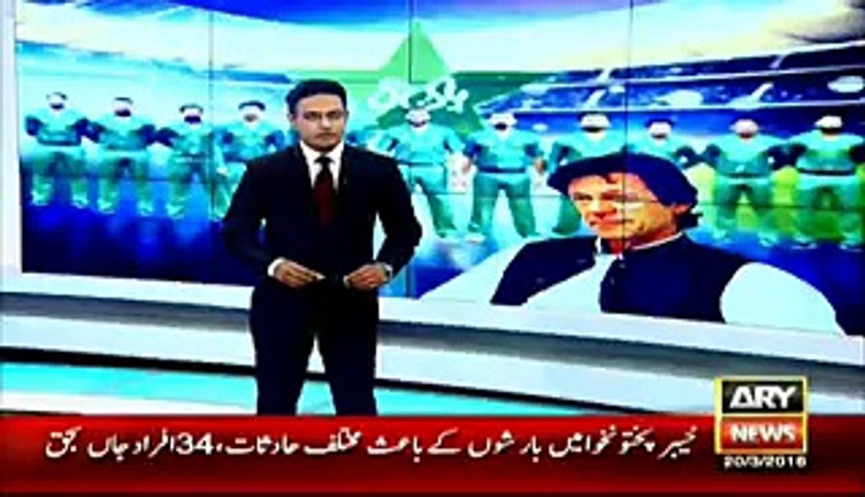 Imran raises questions over Afridi