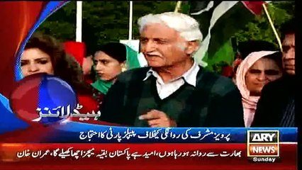 Headlines - 2300 - 20th March 2016