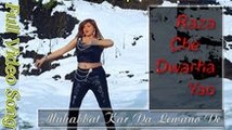 Raza Che Dwarha Yao - Gul Rukhsar & Sameer Shah - Pashto New Song 2016 HD Muhabbat Kar Da Lewano De