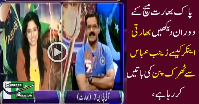 Indian Anchor Flirting With Pakistani Female Anchor Zainab in Live Show