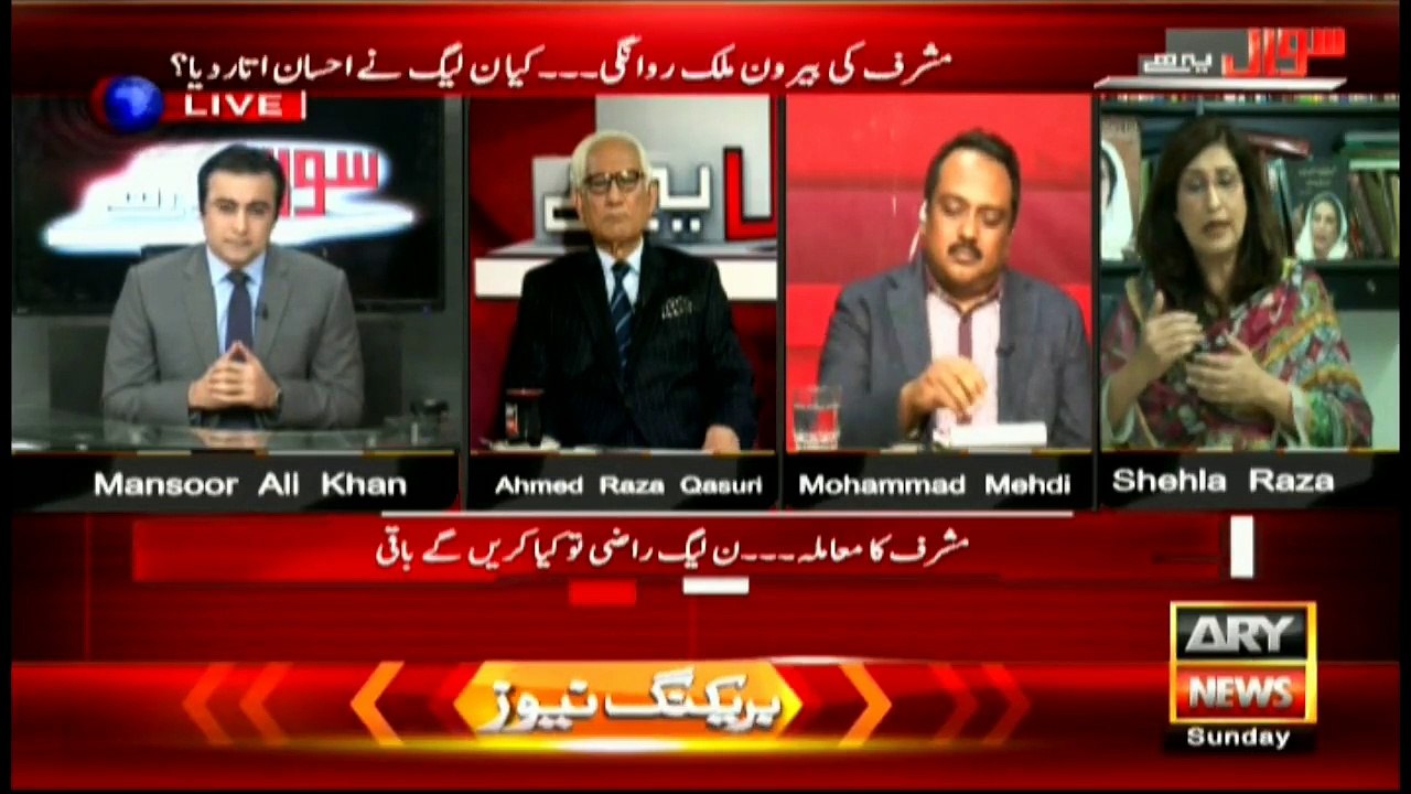Who are PM and Interior Minister to allow Musharraf to leave Pakistan: Shehla Raza