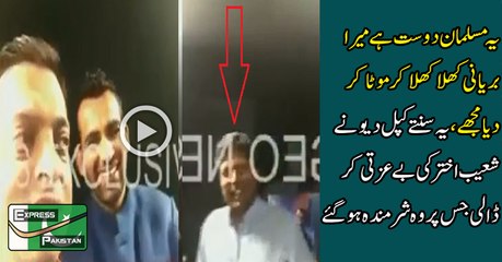 Kapil Dev Made Shoaib Akhtar Embarrassed