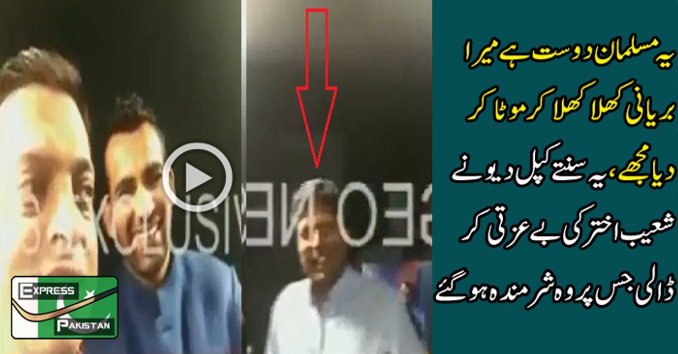 Kapil Dev Made Shoaib Akhtar Embarrassed