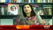 Musharraf ws allowed to leave Pakistan on the report of a private hospital- Shehla Raza