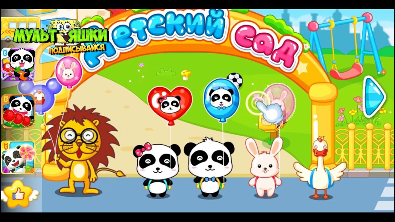 Cartoons for children. Cartoons, developing cartoon, accustom children to the Kindergarten