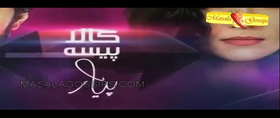 Kaala Paisa Pyaar Episode 165 Promo