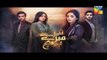 Tere Mere Beech Episode 18 Promo Hum TV Drama 20 Mar 2016-SKL-ENTERTAINMENT