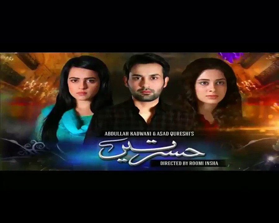 Hasratein Episode 22 in HD P2