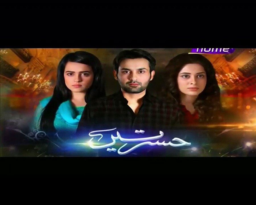 Hasratein Episode 22 in HD P3