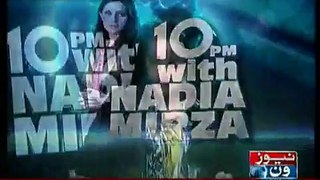 10 PM With Nadia Mirza (Kya Musharraf Ne Deal Ki-) – 20th March 2016