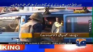 Jirga 20 March 2016 - Pervez Rashid - Geo News - YouTube