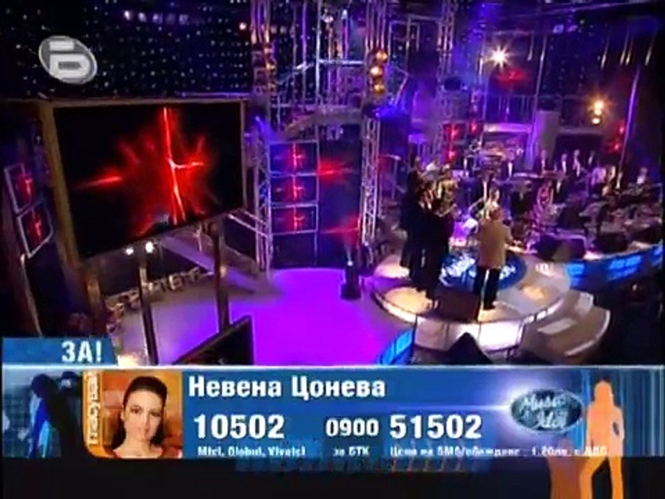 Nevena Tzoneva - I Will Always Love You(Balkan version) - YouTube