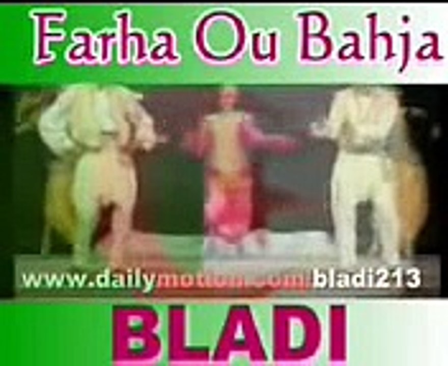 Farha ou Zahwa -