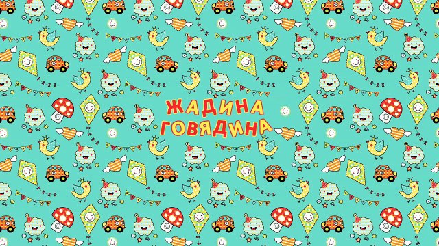 Свинка Пеппа на русском языке. Мультики с игрушками для Детей, для Малышей