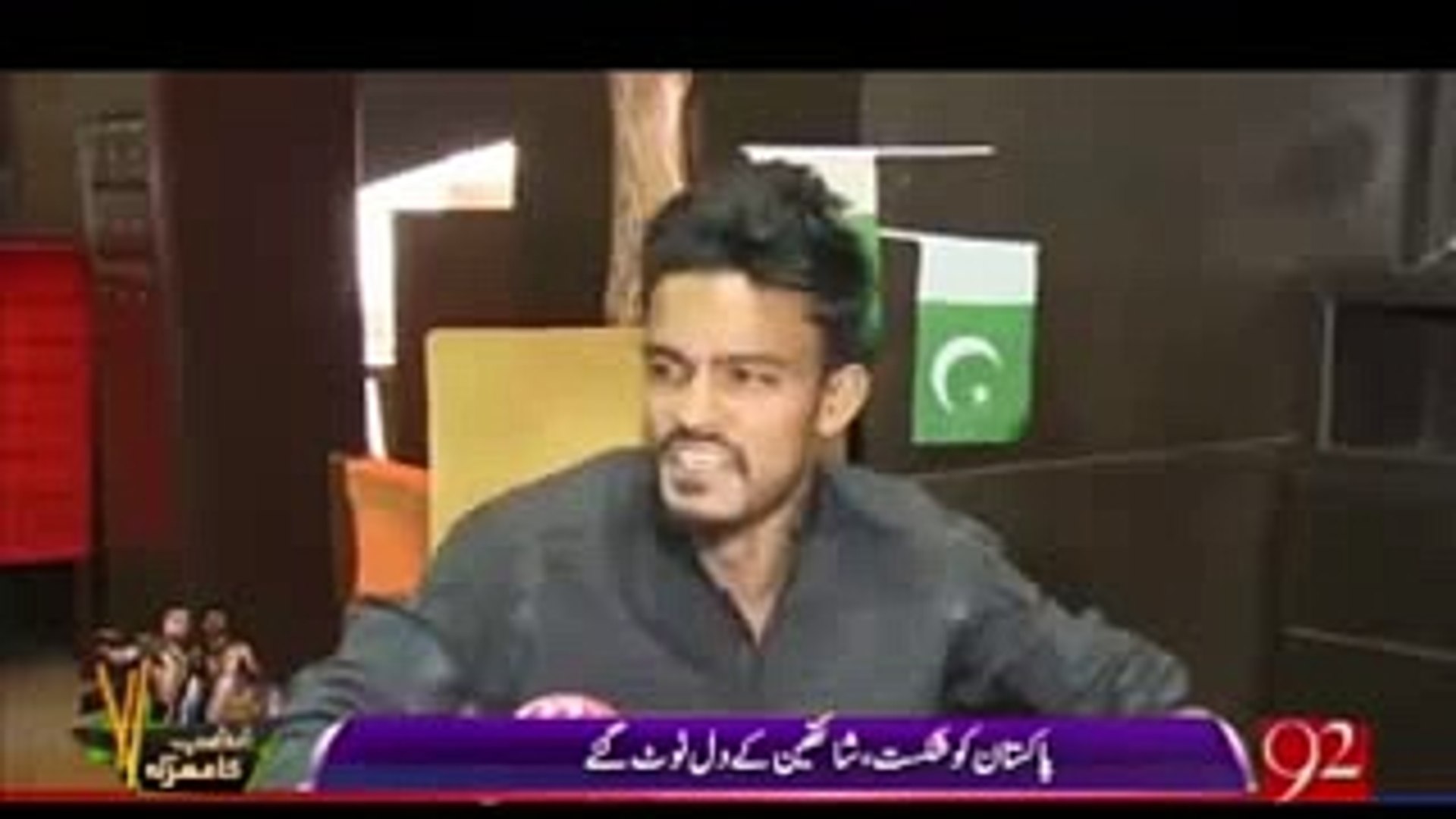 Pak Reaction After loosing T20 from India Vs Pakistan Very Funny