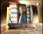 «أماني الخياط تهاجم وزير التموين في «أنا مصر
