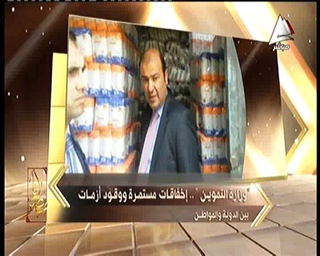 أماني الخياط في أنا مصر: الجزير نصبت فخًا لوزير السياحة ببرلين