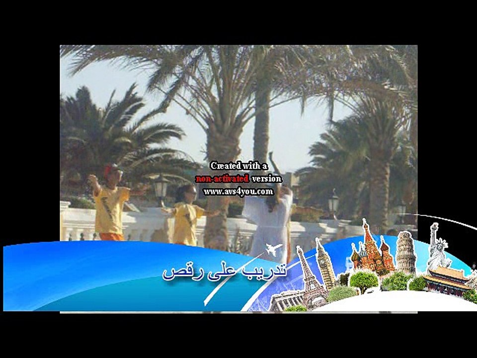 تدريب رقص