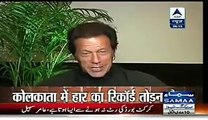 Shahid Afridi Blasted On Umar Akmal For Complaining Imran Khan