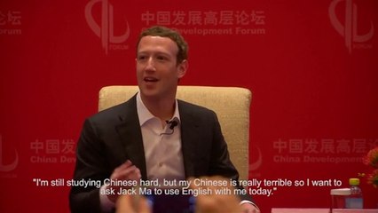 Mark Zuckerberg & Jack Ma discuss China's economy in Beijing