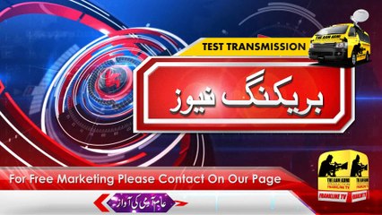 DG Ranger Bilal Akbar Against Terrorism