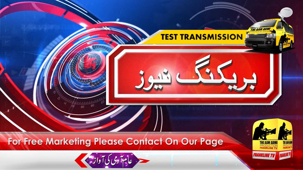 DG Ranger Bilal Akbar Against Terrorism
